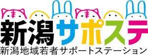新潟地域若者サポートステーション Logo